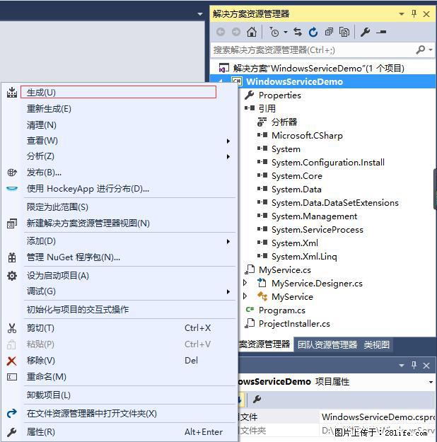 使用C#.Net创建Windows服务的方法 - 生活百科 - 鄂州生活社区 - 鄂州28生活网 ez.28life.net
