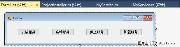 使用C#.Net创建Windows服务的方法 - 生活百科 - 鄂州生活社区 - 鄂州28生活网 ez.28life.net