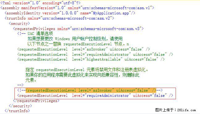 使用C#.Net创建Windows服务的方法 - 生活百科 - 鄂州生活社区 - 鄂州28生活网 ez.28life.net
