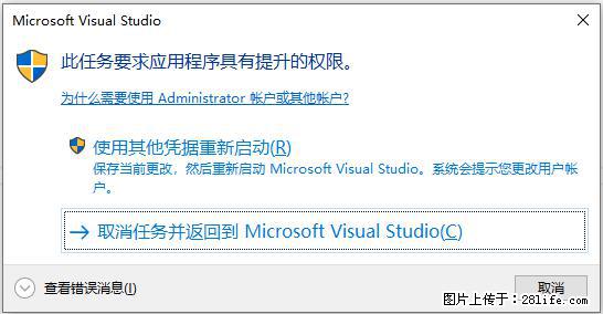 使用C#.Net创建Windows服务的方法 - 生活百科 - 鄂州生活社区 - 鄂州28生活网 ez.28life.net