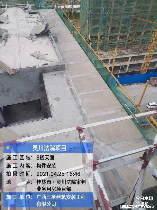 【广西三象建筑安装工程有限公司】广西桂林市灵川县法院项目 - 新手上路 - 鄂州生活社区 - 鄂州28生活网 ez.28life.net