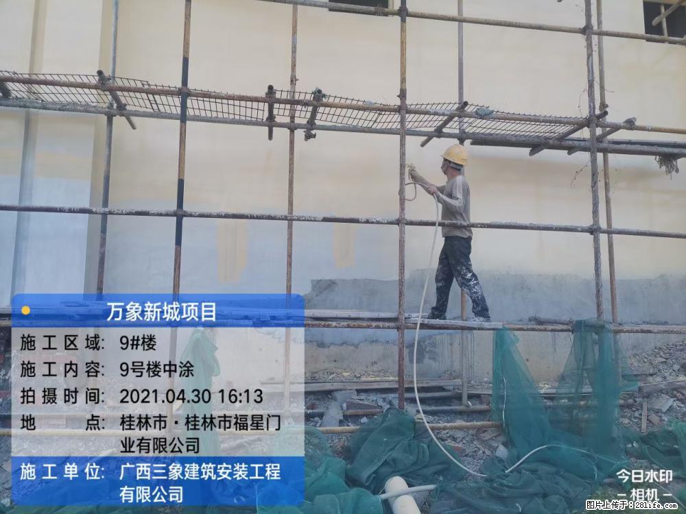 【广西三象建筑安装工程有限公司】万象新城项目 - 家居生活 - 鄂州生活社区 - 鄂州28生活网 ez.28life.net
