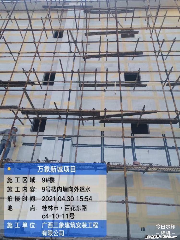 【广西三象建筑安装工程有限公司】万象新城项目 - 家居生活 - 鄂州生活社区 - 鄂州28生活网 ez.28life.net