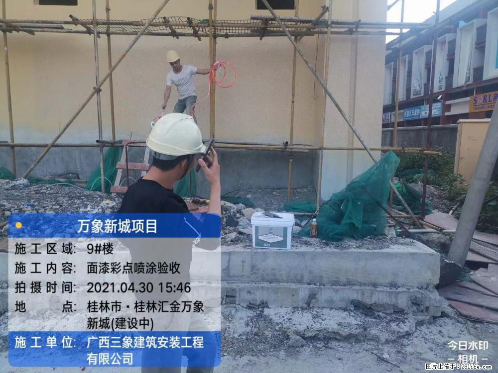 【广西三象建筑安装工程有限公司】万象新城项目 - 家居生活 - 鄂州生活社区 - 鄂州28生活网 ez.28life.net