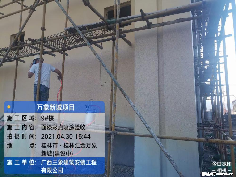 【广西三象建筑安装工程有限公司】万象新城项目 - 家居生活 - 鄂州生活社区 - 鄂州28生活网 ez.28life.net