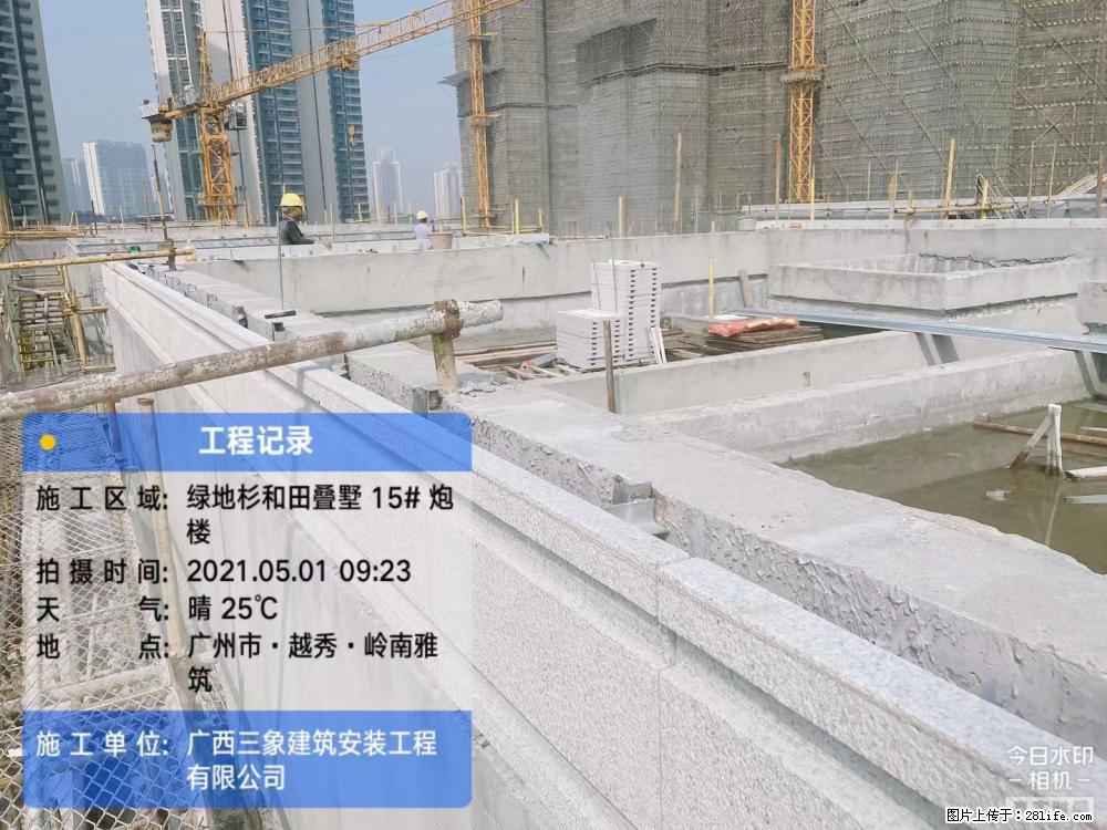 【广西三象建筑安装工程有限公司】绿地衫和田叠墅项目 - 家居生活 - 鄂州生活社区 - 鄂州28生活网 ez.28life.net