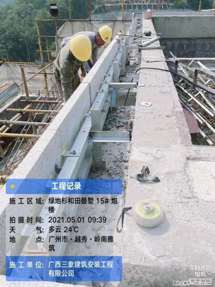 【广西三象建筑安装工程有限公司】绿地衫和田叠墅项目 - 家居生活 - 鄂州生活社区 - 鄂州28生活网 ez.28life.net