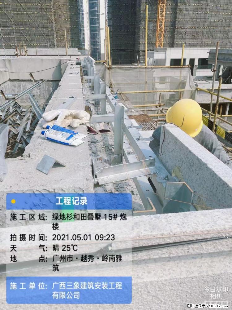 【广西三象建筑安装工程有限公司】绿地衫和田叠墅项目 - 家居生活 - 鄂州生活社区 - 鄂州28生活网 ez.28life.net