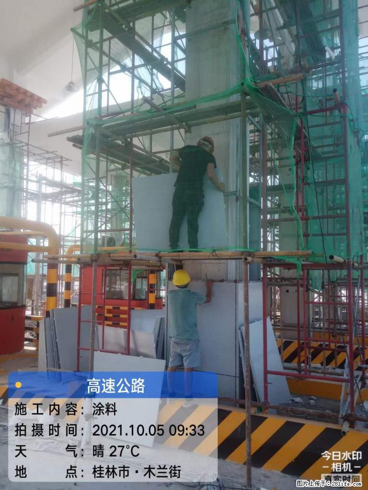 【桂林三象建筑材料有限公司】铝单板外装工程 - 其他广告 - 广告专区 - 鄂州分类信息 - 鄂州28生活网 ez.28life.net