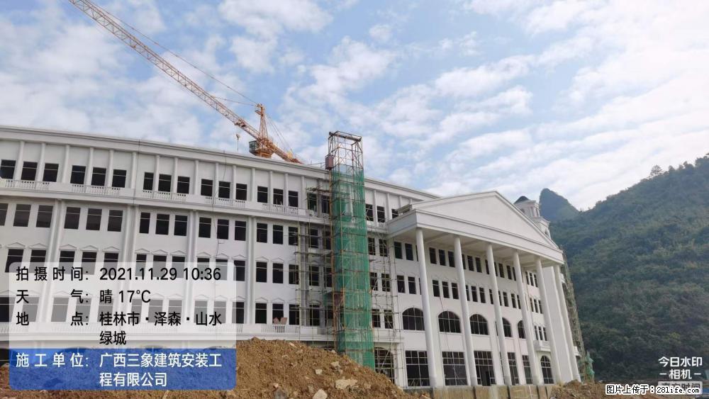 【广西三象建筑安装工程有限公司】幼儿园外墙装饰工程 - 灌水专区 - 鄂州生活社区 - 鄂州28生活网 ez.28life.net