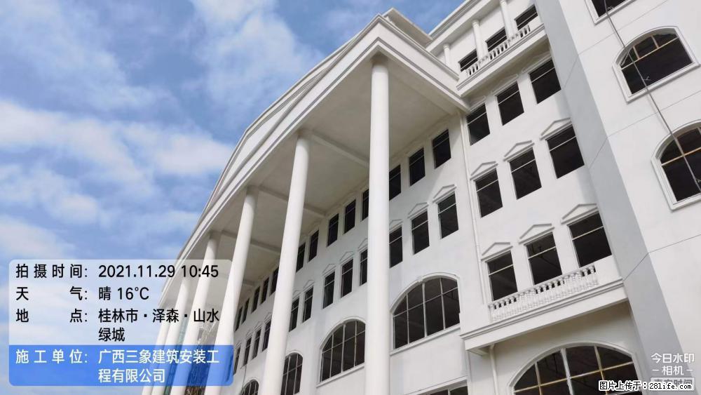 【广西三象建筑安装工程有限公司】幼儿园外墙装饰工程 - 灌水专区 - 鄂州生活社区 - 鄂州28生活网 ez.28life.net