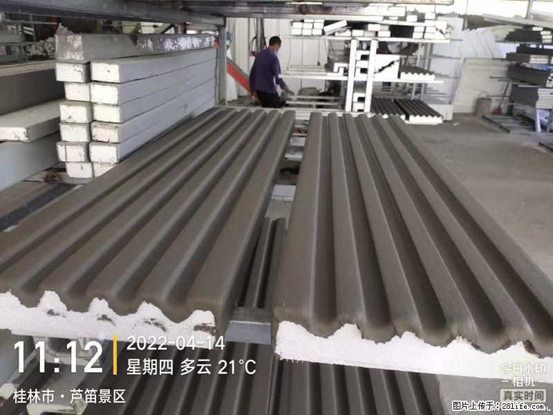 【桂林三象建筑材料有限公司】EPS装饰构件生产中 - 家居生活 - 鄂州生活社区 - 鄂州28生活网 ez.28life.net