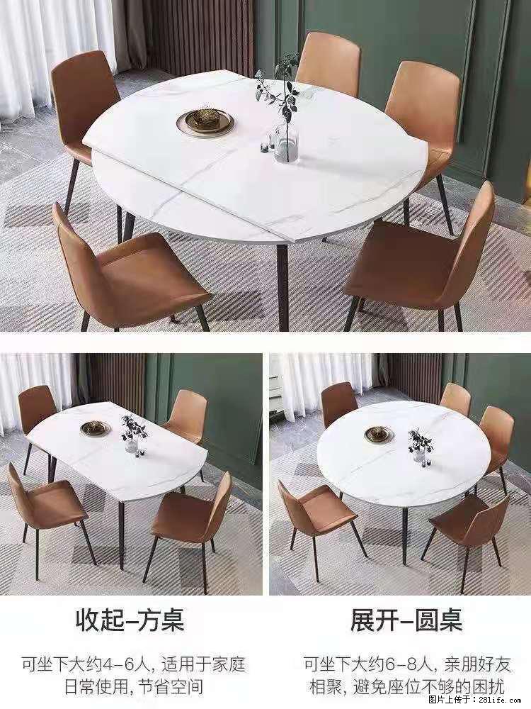 1桌+6椅,1.35米可伸缩,八种颜色可选,厂家直销 - 家居生活 - 鄂州生活社区 - 鄂州28生活网 ez.28life.net
