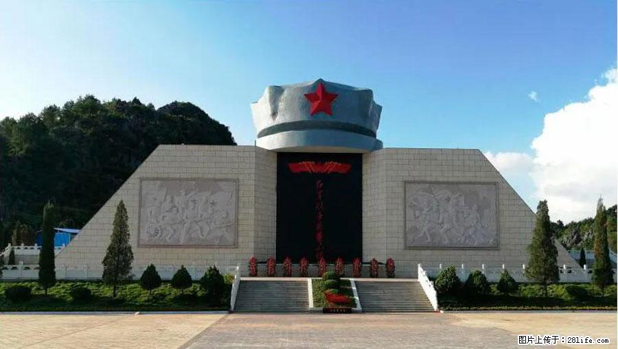 湘江战役新圩阻击战酒海井红军纪念园 - 游山玩水 - 鄂州生活社区 - 鄂州28生活网 ez.28life.net