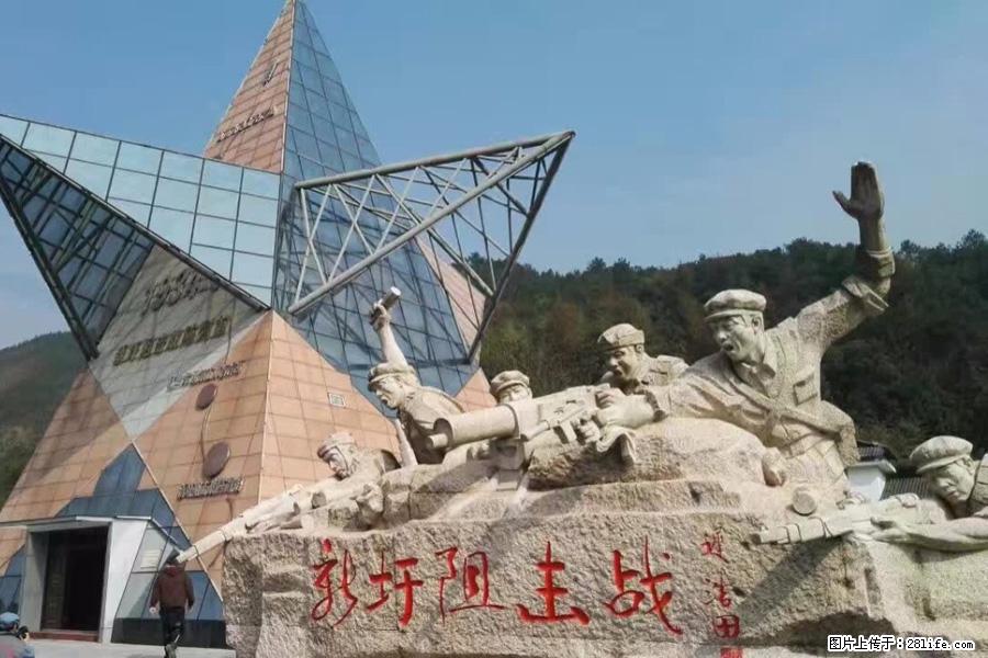 湘江战役新圩阻击战酒海井红军纪念园 - 游山玩水 - 鄂州生活社区 - 鄂州28生活网 ez.28life.net