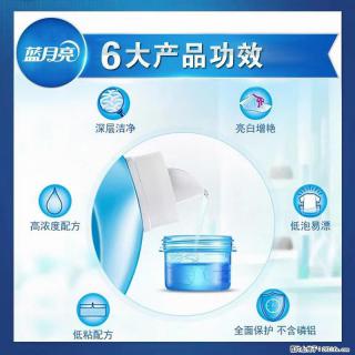 【蓝月亮】洗衣液（四瓶一件）免费招代理 芭菲洗衣液（六瓶一件） 特价卖啦！ - 鄂州28生活网 ez.28life.net