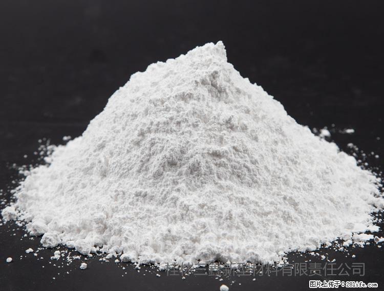 【桂林三鑫新型材料】油漆涂料专用碳酸钙 - 新手上路 - 鄂州生活社区 - 鄂州28生活网 ez.28life.net