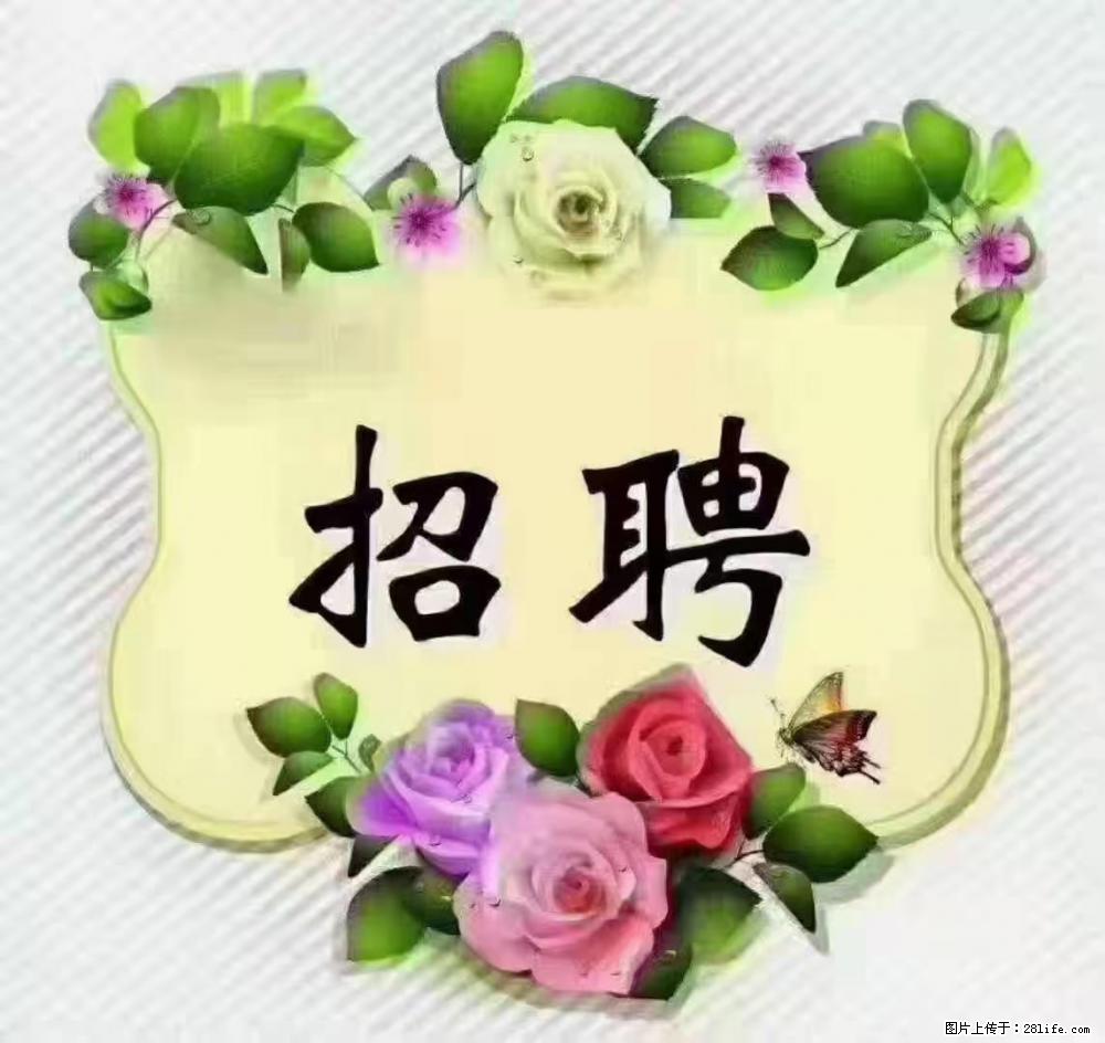 上海静安区，招聘住家保姆，工作薪资：9000-10000 - 职场交流 - 鄂州生活社区 - 鄂州28生活网 ez.28life.net
