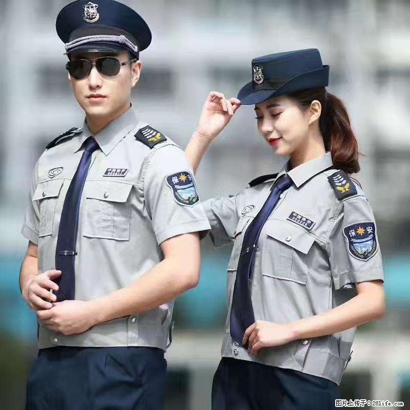 上海：招保安 - 职场交流 - 鄂州生活社区 - 鄂州28生活网 ez.28life.net