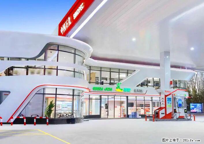 中国石化广西易捷出口商品招商公告 - 车友部落 - 鄂州生活社区 - 鄂州28生活网 ez.28life.net