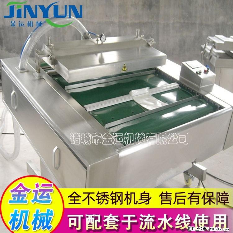 咸蛋黄月饼真空包装机 连续式真空包装机 商用不锈钢真空封口机 - 综合信息 - 其他综合 - 鄂州分类信息 - 鄂州28生活网 ez.28life.net
