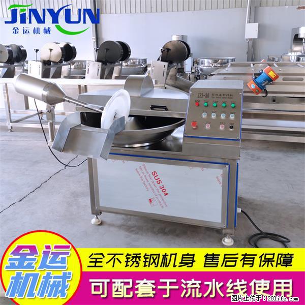 水饺馅斩拌机 全自动高速葱姜蒜斩碎机 火锅虾滑斩拌机 - 综合信息 - 其他综合 - 鄂州分类信息 - 鄂州28生活网 ez.28life.net