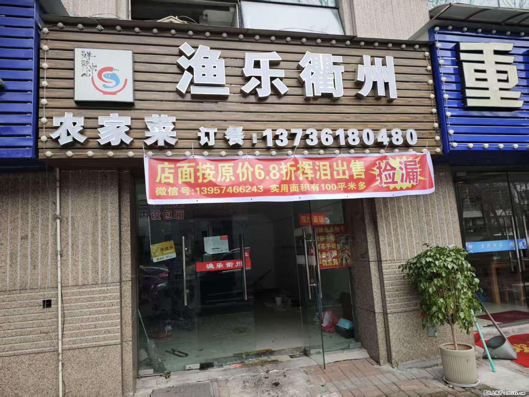 房子出售 - 房屋出租 - 房屋租售 - 鄂州分类信息 - 鄂州28生活网 ez.28life.net