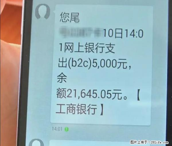 年底，这些消息柳州人千万别信！否则，这一年白干... - 鄂州生活资讯 - 鄂州28生活网 ez.28life.net