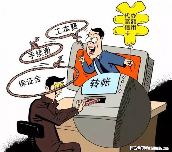 年底，这些消息柳州人千万别信！否则，这一年白干... - 鄂州生活资讯 - 鄂州28生活网 ez.28life.net