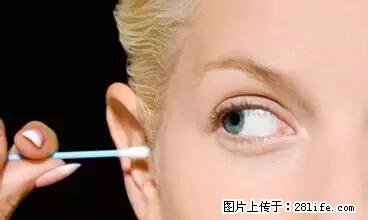 剪指甲、挖耳屎，这些日常小动作竟隐藏大危害！ - 鄂州生活资讯 - 鄂州28生活网 ez.28life.net