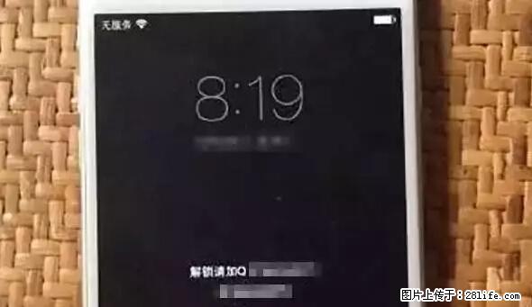 公安部四害紧急提醒：苹果手机显示这个，千万别点… - 鄂州生活资讯 - 鄂州28生活网 ez.28life.net