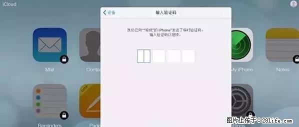 公安部四害紧急提醒：苹果手机显示这个，千万别点… - 鄂州生活资讯 - 鄂州28生活网 ez.28life.net