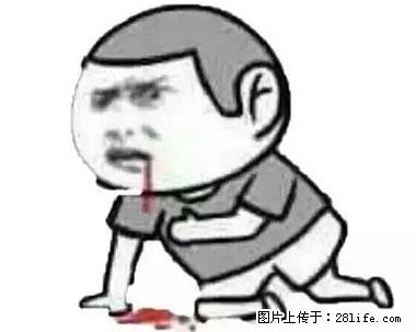 晕车、脚气、牙齿变黄、皮肤粗糙？学会这些三分钟搞定！ - 鄂州生活资讯 - 鄂州28生活网 ez.28life.net