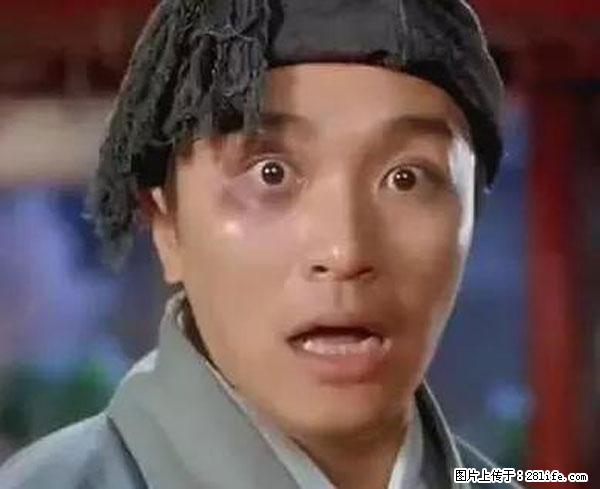 原来它这么毒，然而竟然满大街都是.... - 鄂州生活资讯 - 鄂州28生活网 ez.28life.net