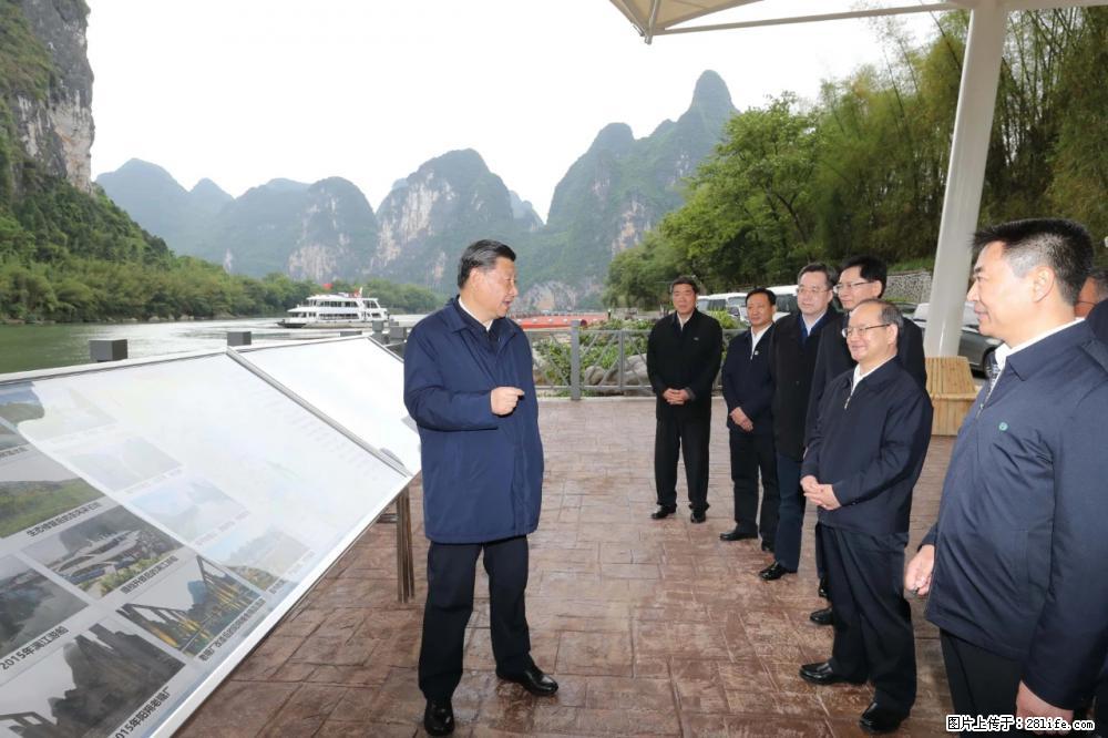 习近平赴广西考察调研 - 鄂州生活资讯 - 鄂州28生活网 ez.28life.net
