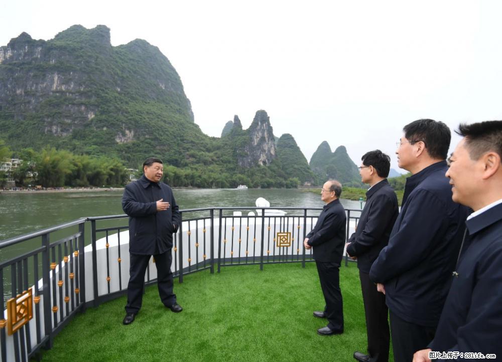 习近平赴广西考察调研 - 鄂州生活资讯 - 鄂州28生活网 ez.28life.net