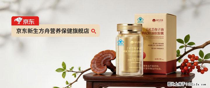 灵芝孢子粉含量越高越有效？2026 年七款热门品牌深度实测，肠胃敏感者避坑指南 - 鄂州生活资讯 - 鄂州28生活网 ez.28life.net